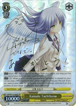 Kanade Tachibana (V.2 - Special Rare)