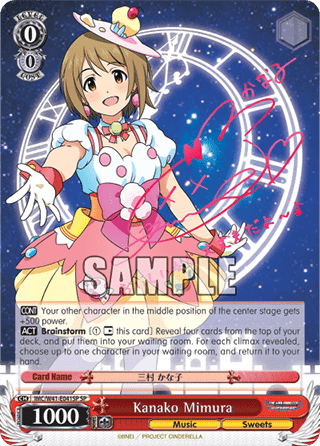 Kanako Mimura (V.2 - Special Rare)