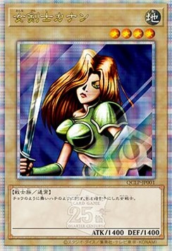 Kanan the Swordmistress (V.4 - Quarter Century Secret Rare)