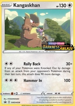 Kangaskhan  (SWSH 038)