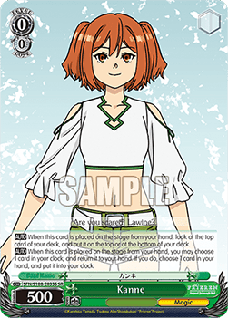 Kanne (V.2 - Super Rare)
