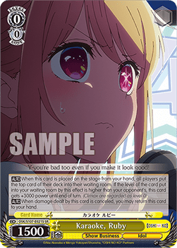 Karaoke, Ruby (V.2 - Super Rare)