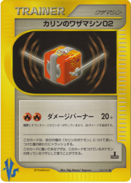 Karen's TM 02 (VS 126)