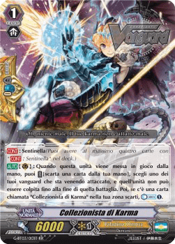 Karma Collector [G Format] (V.1 - Double Rare)