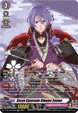 Kasen Kanesada Kiwame Sentou [D-Format] (V.2 - Special Parallel)