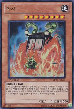 Kasha (V.1 - Ultra Rare)