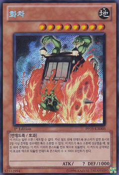 Kasha (V.2 - Secret Rare)