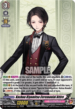 Kashuu Kiyomitsu Ceremonial Attire [D-Format] (V.1 - Triple Rare)