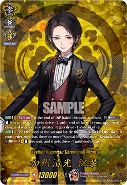 Kashuu Kiyomitsu Ceremonial Attire [D-Format] (V.4 - Feature Rare)