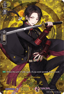 Kashuu Kiyomitsu [D Format] (V.2 - Feature Rare)