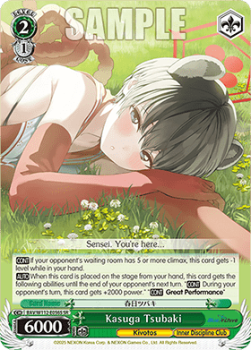 Kasuga Tsubaki (V.2 - Super Rare)