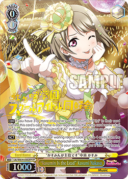 “Kasumin Is the Lead” Kasumi Nakasu (V.2 - Feature Rare)