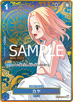 Kaya (OP03-044) (V.3)
