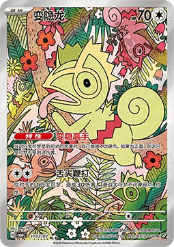 Kecleon  (CBB6C 11)