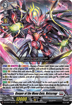 Keeper of the Moon Gate, Veissrugr [D-Format] (V.1 - Triple Rare)