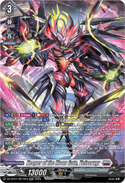 Keeper of the Moon Gate, Veissrugr [D-Format] (V.4 - Silver Rare)