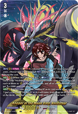Keeper of the Moon Gate, Veissrugr [D-Format]