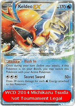 Keldeo EX  (WCD14 LTR 45)