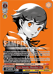 Ken Amada: Member #9 (V.2 - Feature Rare)