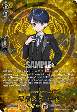 Kenshin Kagemitsu Ceremonial Attire [D-Format] (V.2 - Feature Rare)