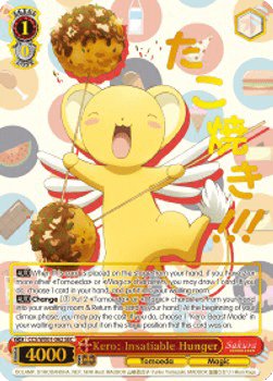 Kero: Insatiable Hunger (V.2 - Secret Rare)