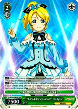 "KiRa-KiRa Sensation!" Eli Ayase (V.2 - Triple Rare)