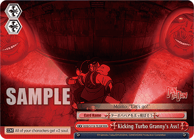 Kicking Turbo Granny's Ass! (V.2 - Triple Rare)
