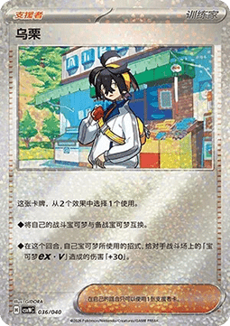 Kieran (CSVNC 036)