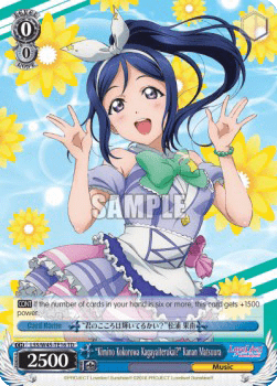 "Kimino Kokorowa Kagayaiterukai?" Kanan Matsuura (V.2 - Triple Rare)
