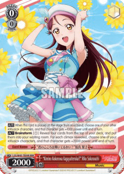 "Kimino Kokorowa Kagayaiterukai?" Riko Sakurauchi (V.2 - Trial Deck)