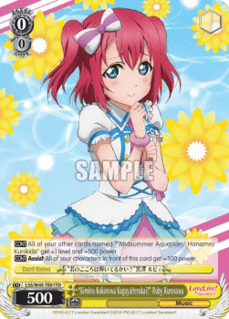 "Kimino Kokorowa Kagayaiterukai?" Ruby Kurosawa (V.2 - Triple Rare)