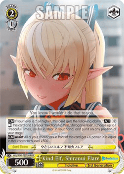 Kind Elf, Shiranui Flare (V.2 - Triple Rare)