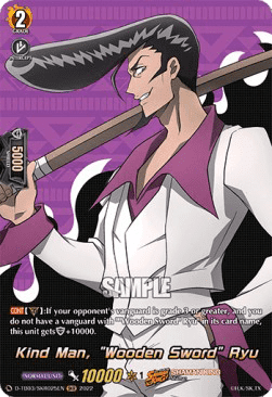Kind Man, "Wooden Sword" Ryu [D Format] (V.2 - Feature Rare)