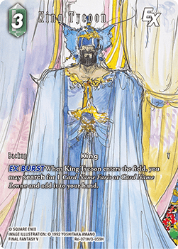 King Tycoon (3-059) (V.2)