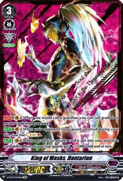 King of Masks, Dantarian [V Format] (V.2 - Special Vanguard Rare)
