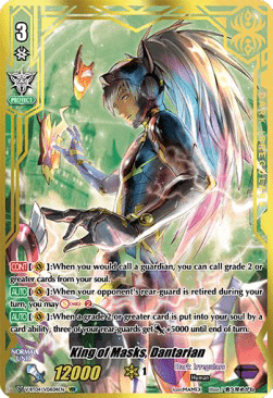 King of Masks, Dantarian [V Format] (V.3 - Vilest Delete Rare)