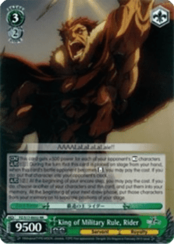 King of Military Rule, Rider (V.1 - Double Rare)