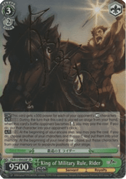 King of Military Rule, Rider (V.2 - Special Rare)