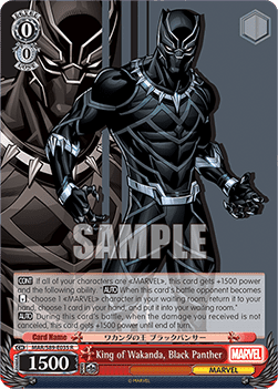 King of Wakanda, Black Panther (V.1 - Rare)
