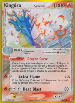 Kingdra δ Delta Species  (HP 10)