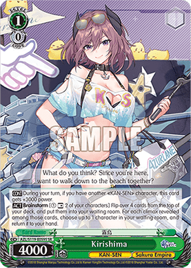 Kirishima (V.2 - Super Rare)