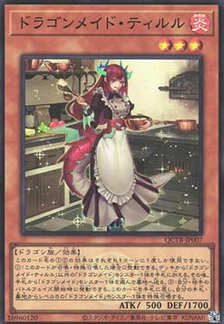 Kitchen Dragonmaid (V.2 - Super Rare)