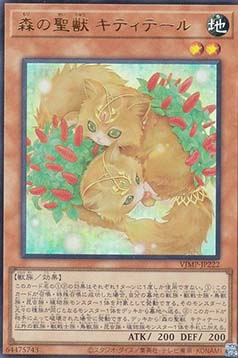 Kittytail, Mystical Beast of the Forest
