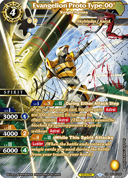 Knight Aglaea (V.2 - Collaboration Rare)