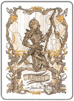 Knight Token (White 2/2 Vigilance) (V.2)