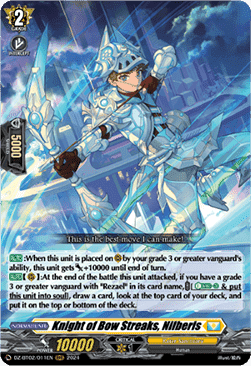 Knight of Bow Streaks, Nilberis [D-Format] (V.1 - Triple Rare)
