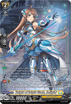 Knight of Bright Blade, Religial [D-Format] (V.3 - Silver Rare)
