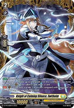 Knight of Calming Silence, Swithelm [D-Format]