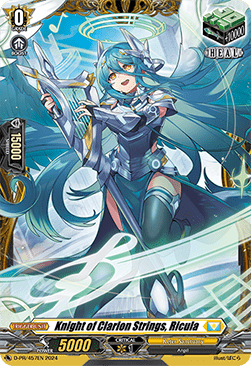 Knight of Clarion Strings, Ricula [D-Format]