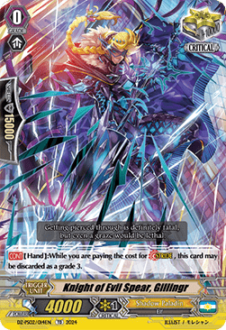 Knight of Evil Spear, Gillingr [P Format]